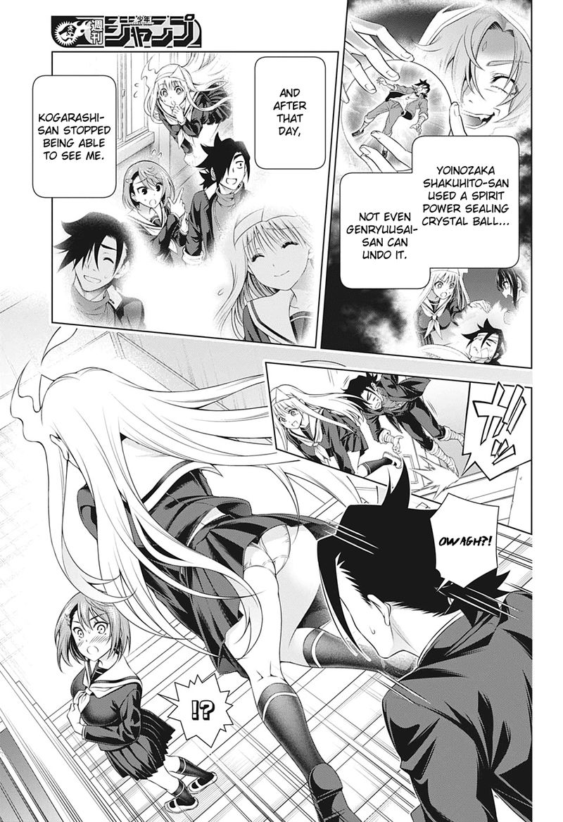 Yuragi Sou No Yuuna San 204 5