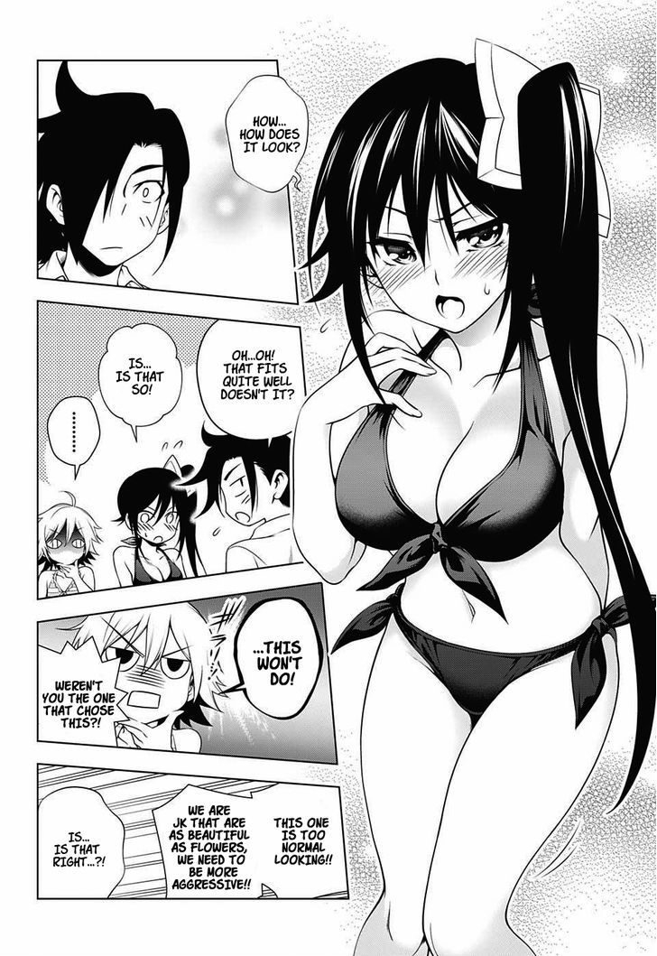 Yuragi Sou No Yuuna San 23 10