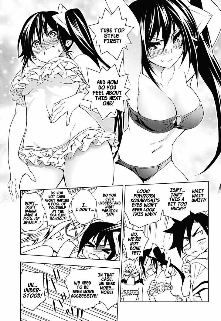 Yuragi Sou No Yuuna San 23 11