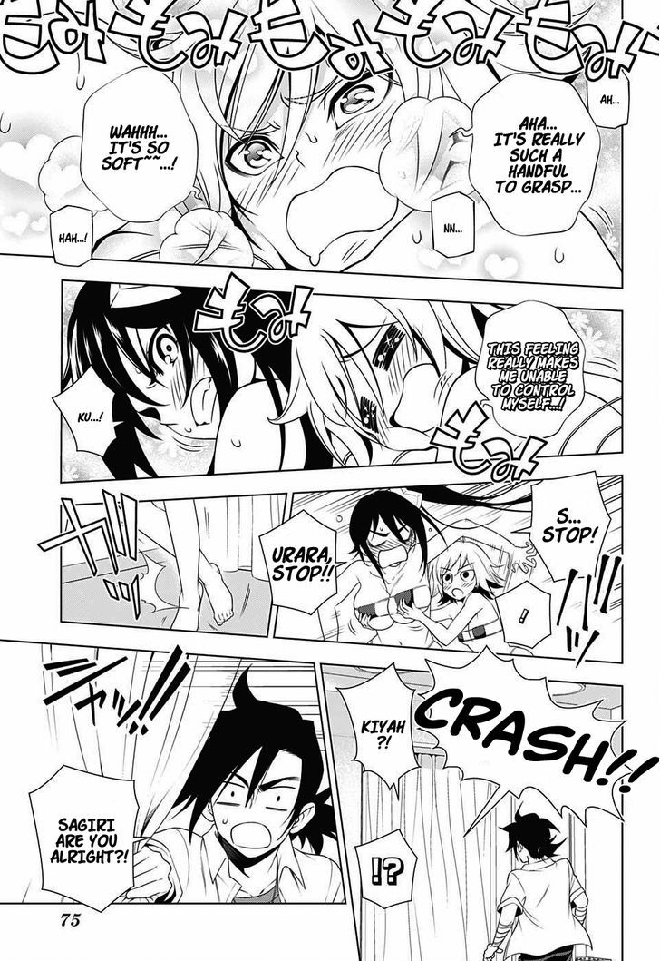 Yuragi Sou No Yuuna San 23 15