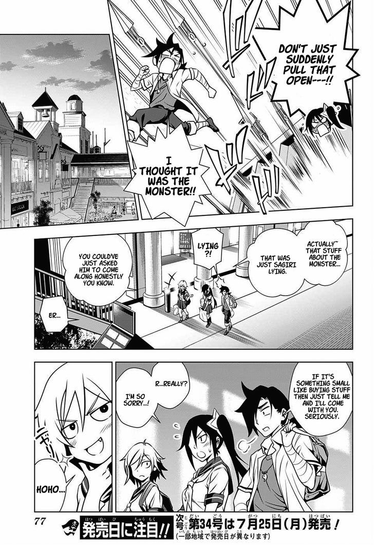 Yuragi Sou No Yuuna San 23 17