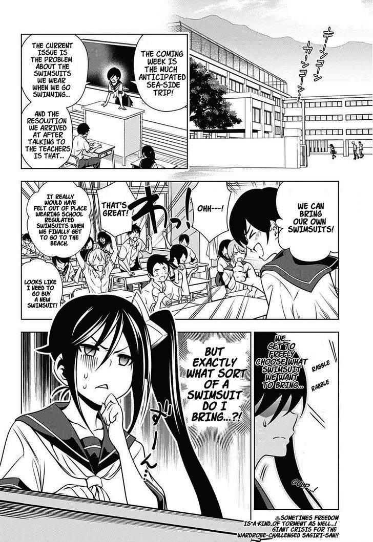Yuragi Sou No Yuuna San 23 2