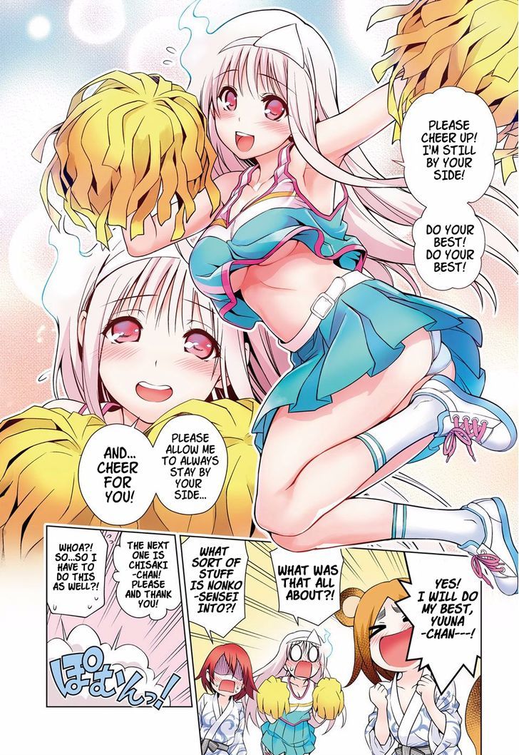 Yuragi Sou No Yuuna San 23 23