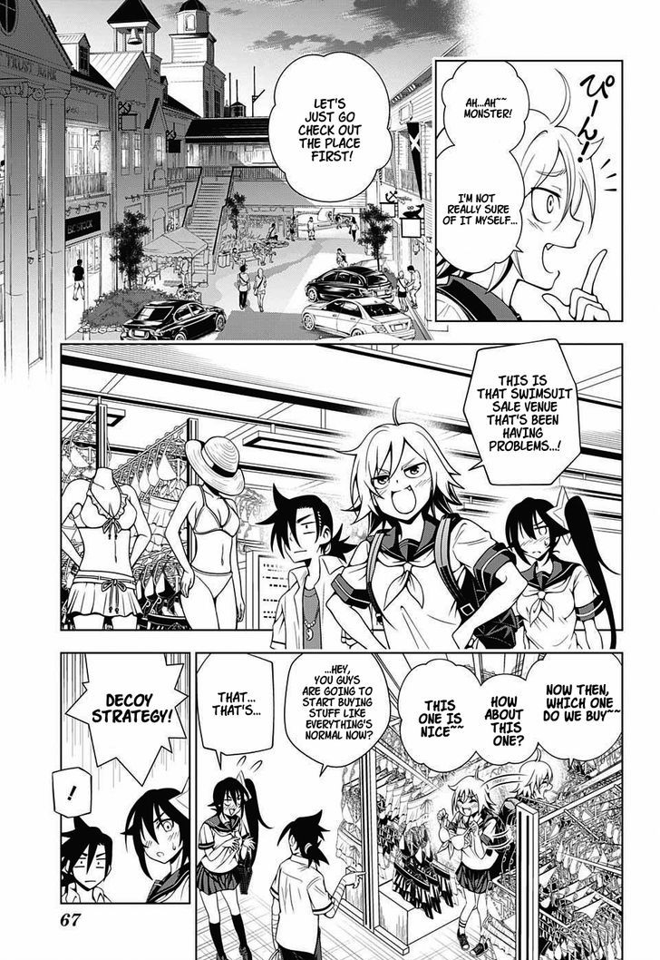 Yuragi Sou No Yuuna San 23 7
