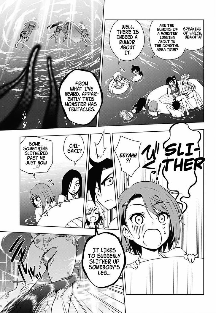 Yuragi Sou No Yuuna San 24 11