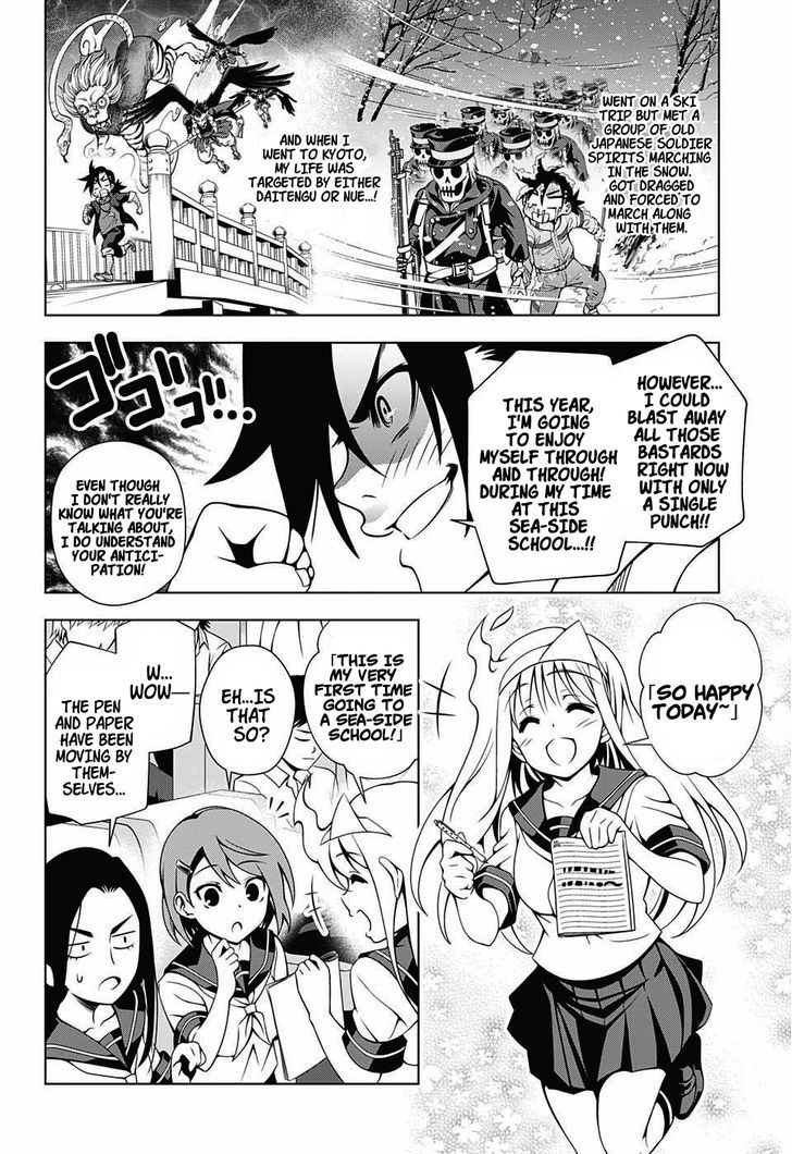 Yuragi Sou No Yuuna San 24 4