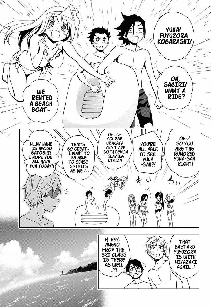 Yuragi Sou No Yuuna San 24 9