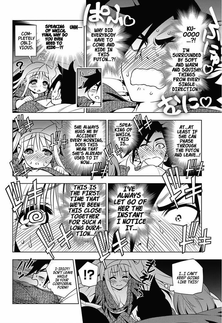Yuragi Sou No Yuuna San 26 11