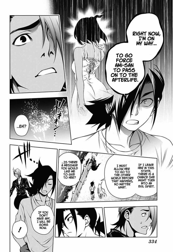 Yuragi Sou No Yuuna San 29 10