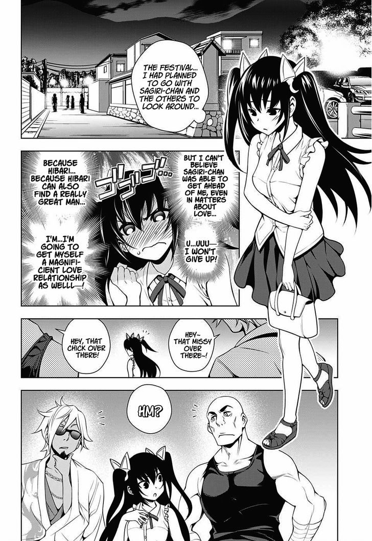 Yuragi Sou No Yuuna San 32 14