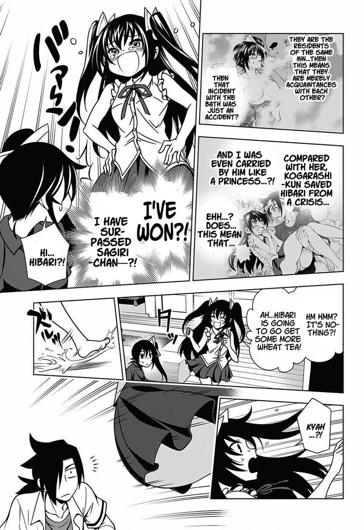 Yuragi Sou No Yuuna San 33 11