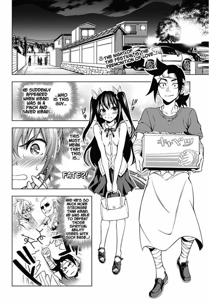Yuragi Sou No Yuuna San 33 2