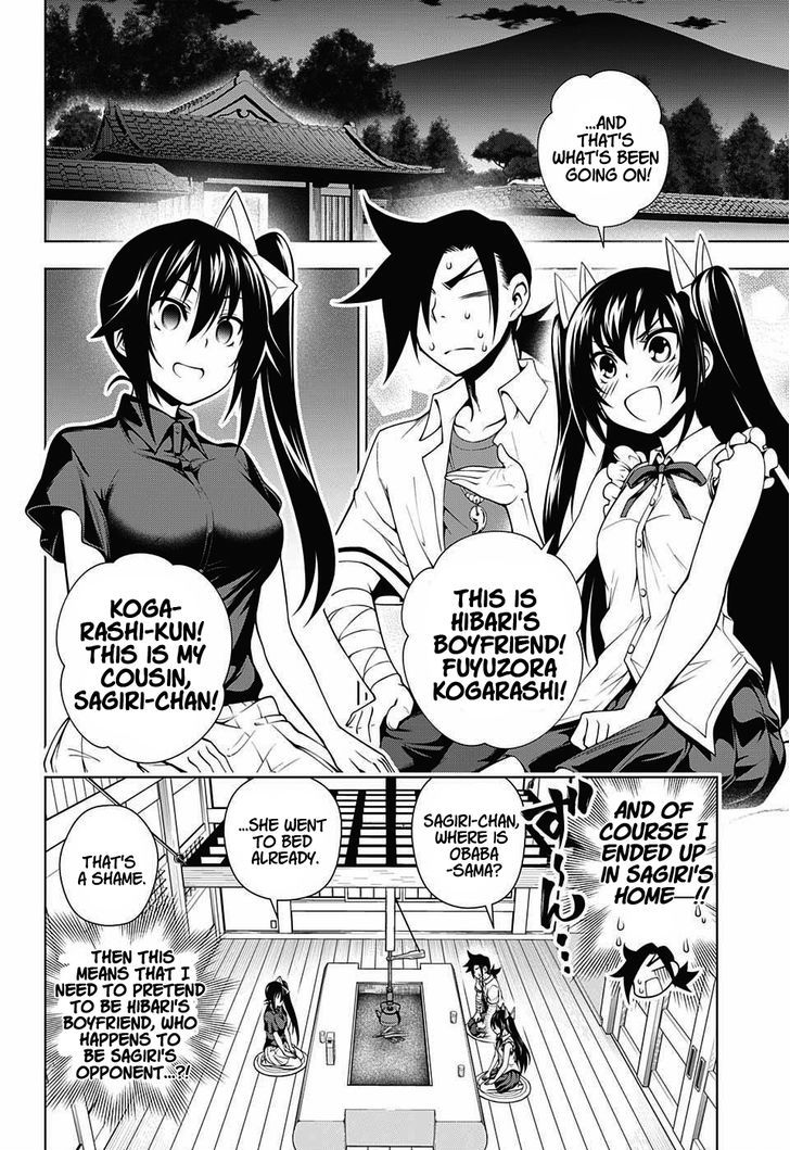 Yuragi Sou No Yuuna San 33 8