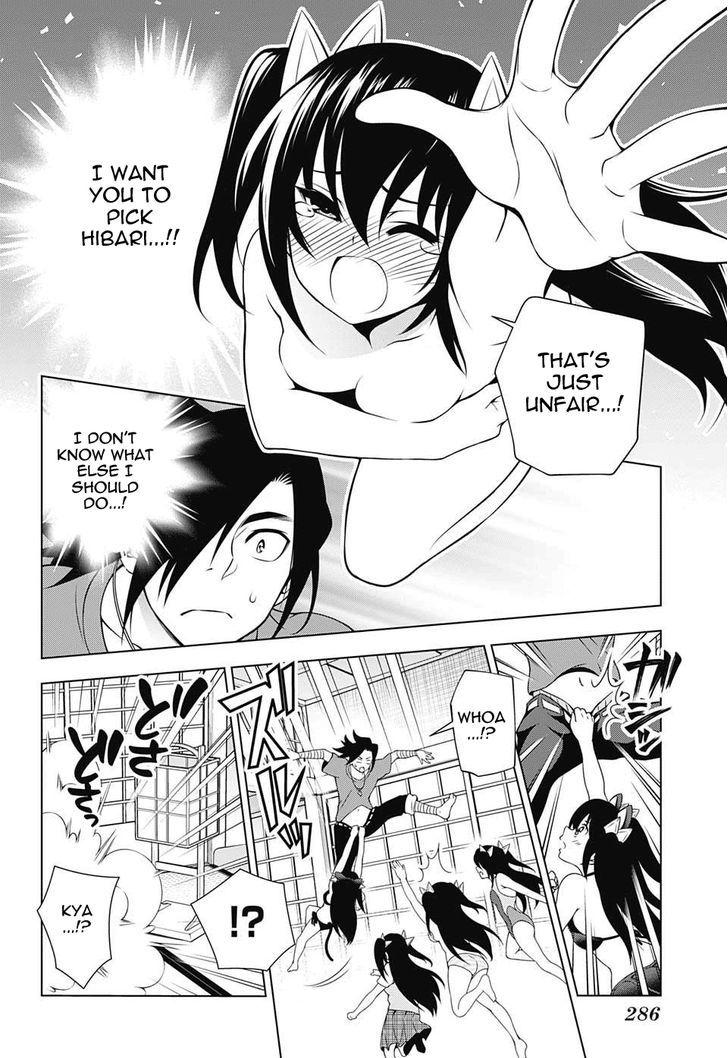 Yuragi Sou No Yuuna San 34 11