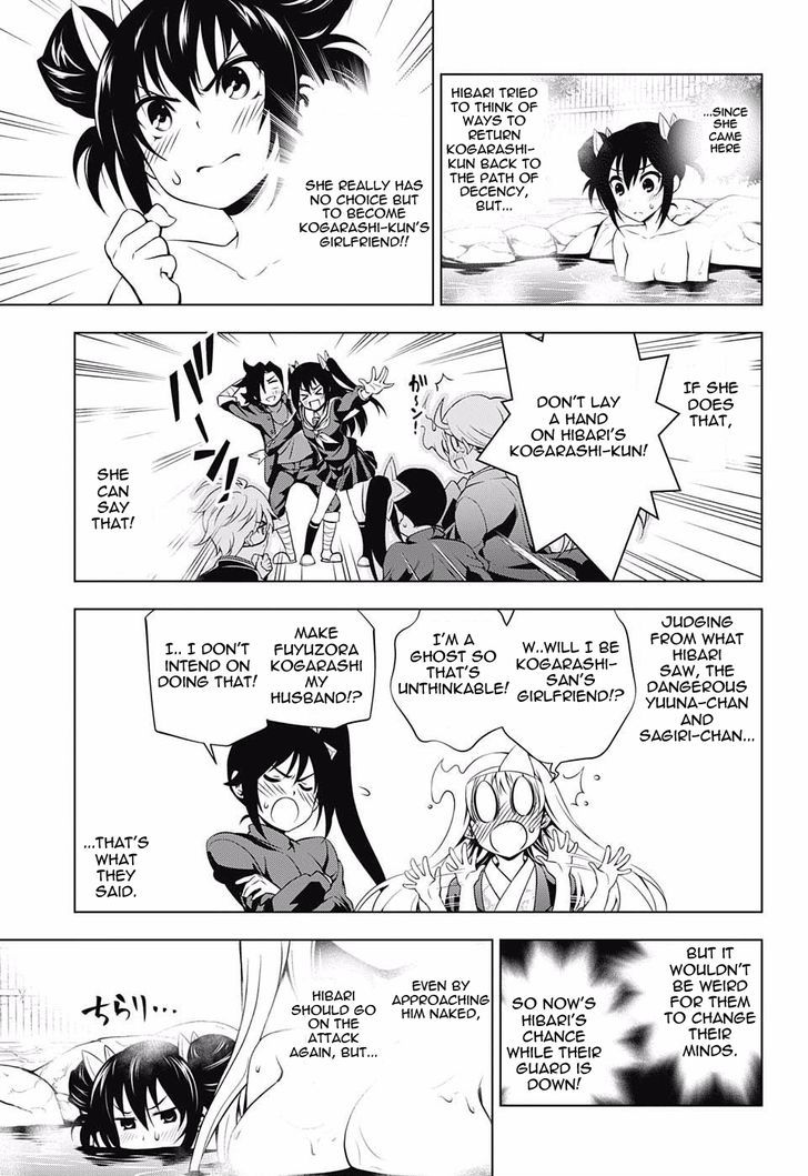 Yuragi Sou No Yuuna San 41 3