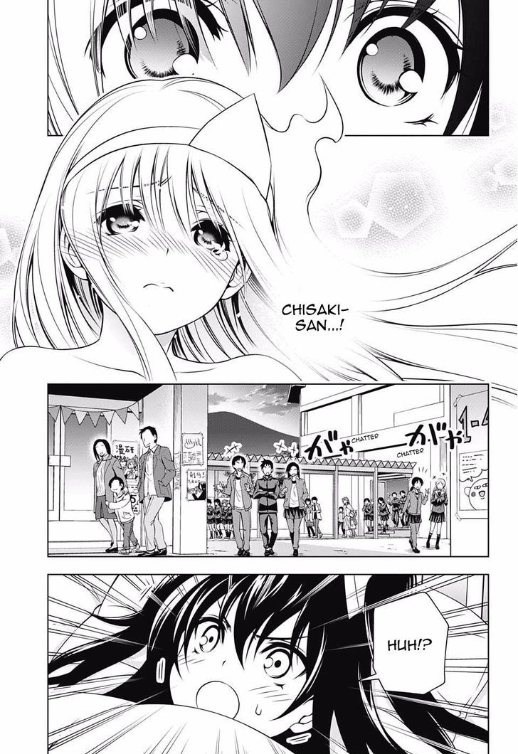 Yuragi Sou No Yuuna San 44 15
