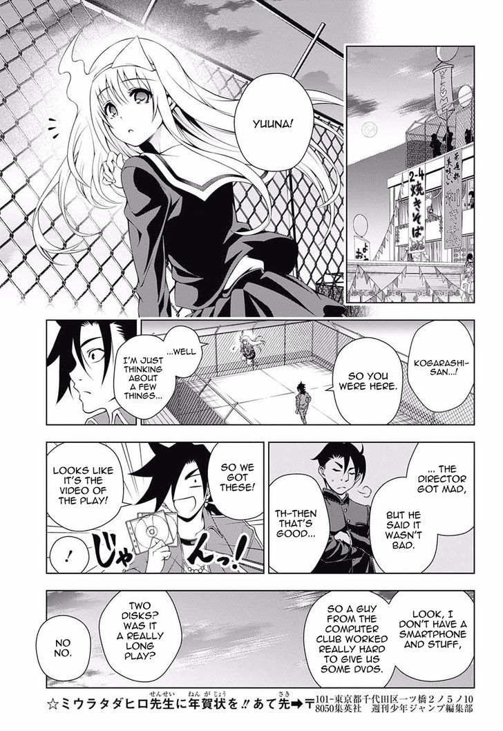 Yuragi Sou No Yuuna San 44 17