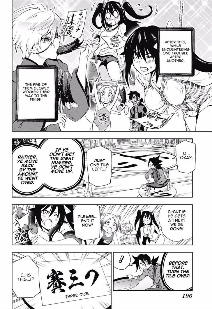 Yuragi Sou No Yuuna San 45 16