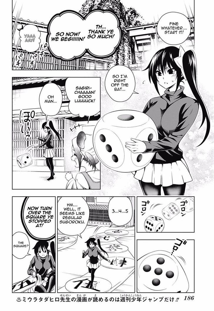 Yuragi Sou No Yuuna San 45 6