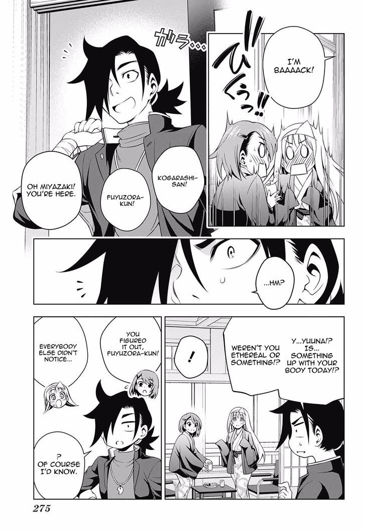 Yuragi Sou No Yuuna San 46 17