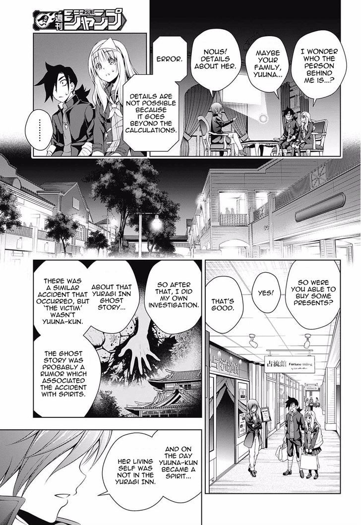 Yuragi Sou No Yuuna San 53 13