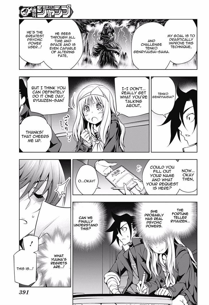 Yuragi Sou No Yuuna San 53 5