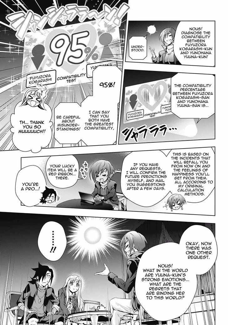 Yuragi Sou No Yuuna San 53 7