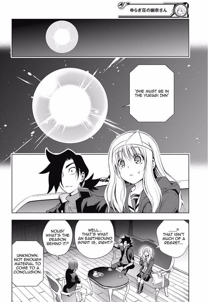 Yuragi Sou No Yuuna San 53 8