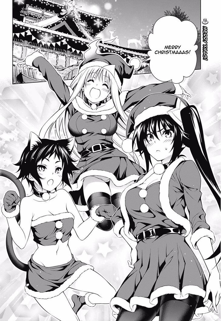Yuragi Sou No Yuuna San 55 2