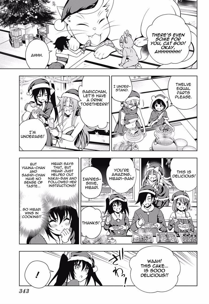 Yuragi Sou No Yuuna San 55 7