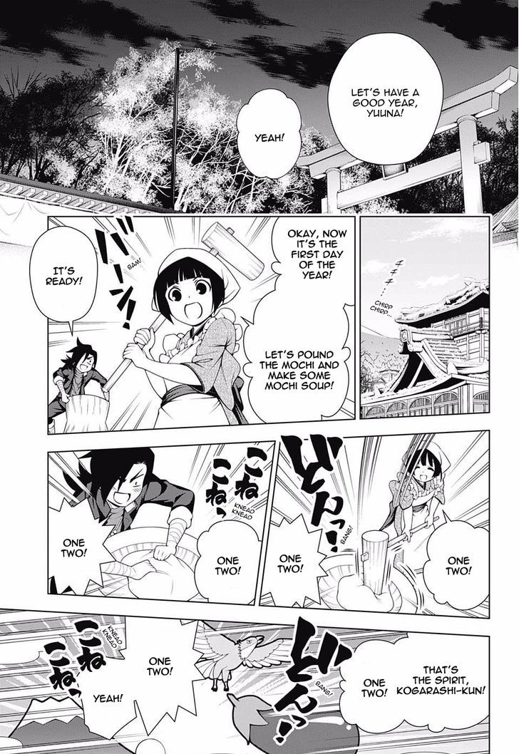 Yuragi Sou No Yuuna San 56 17