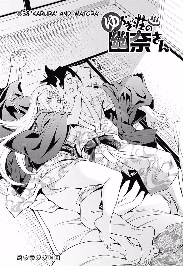 Yuragi Sou No Yuuna San 58 1