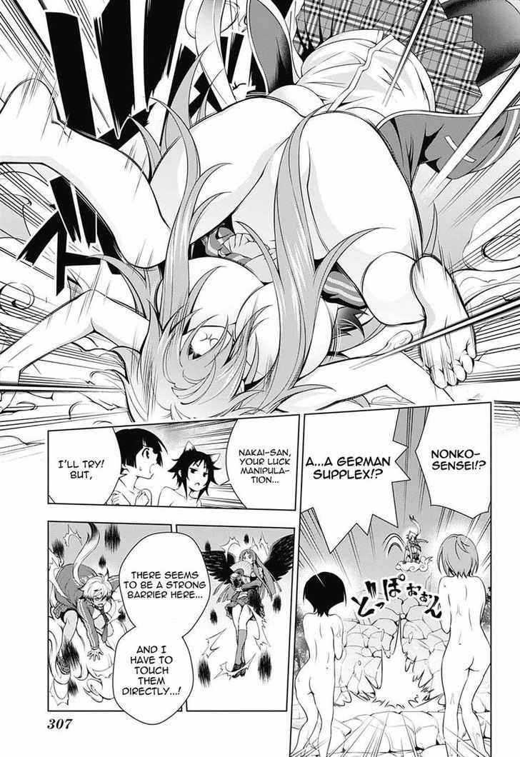 Yuragi Sou No Yuuna San 58 13