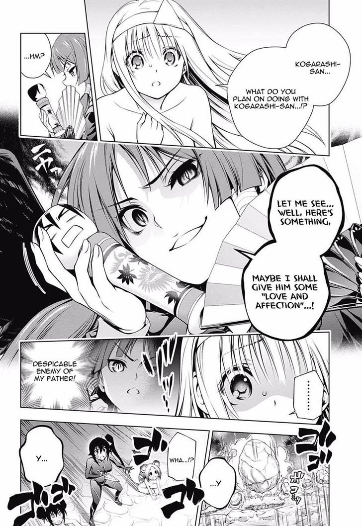 Yuragi Sou No Yuuna San 58 16