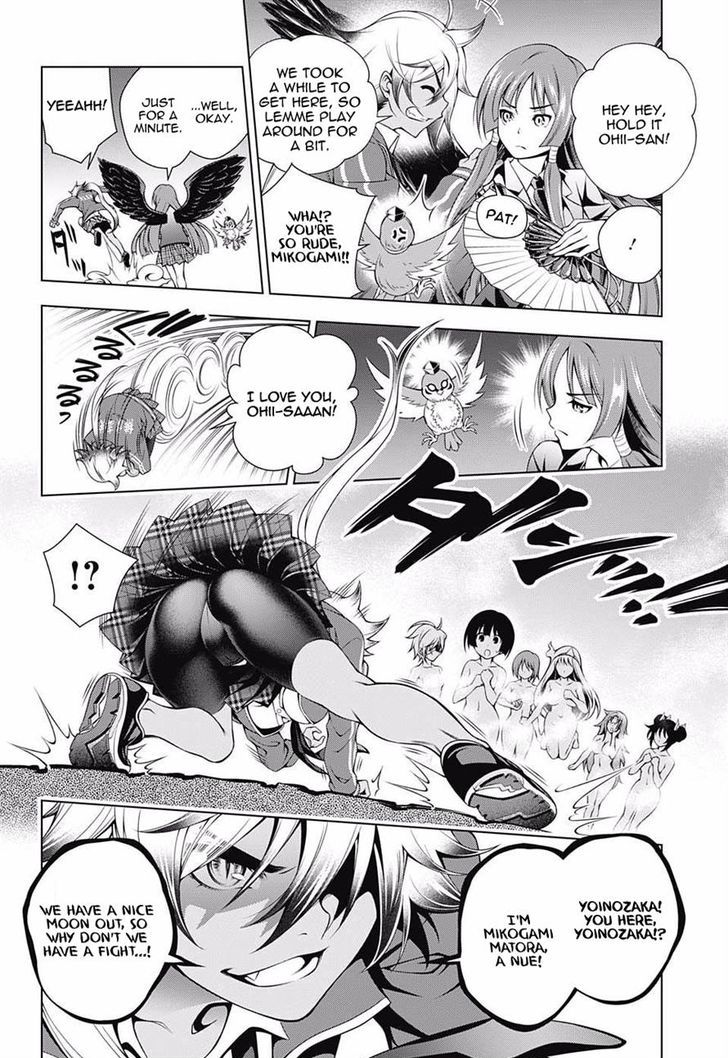 Yuragi Sou No Yuuna San 58 4