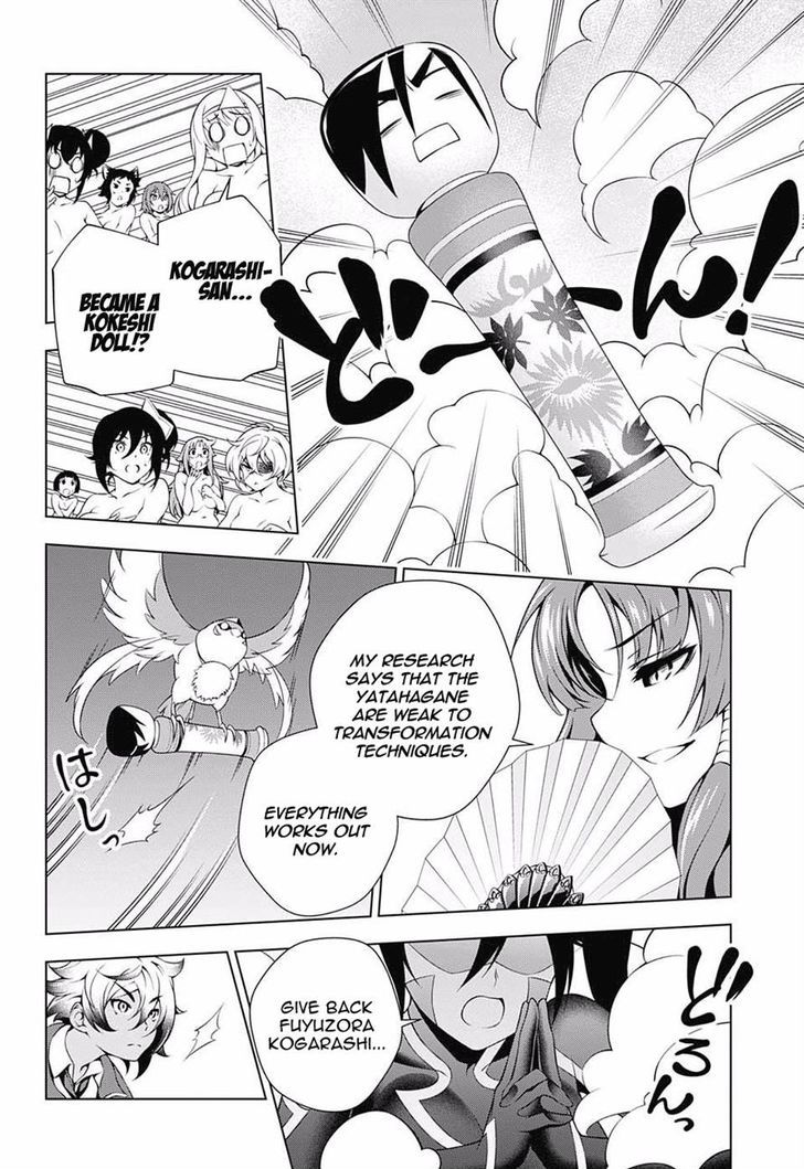 Yuragi Sou No Yuuna San 58 6