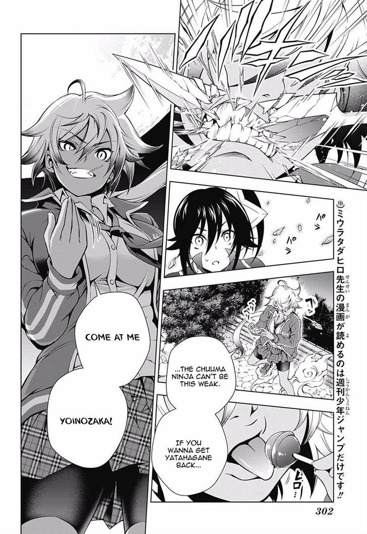 Yuragi Sou No Yuuna San 58 8