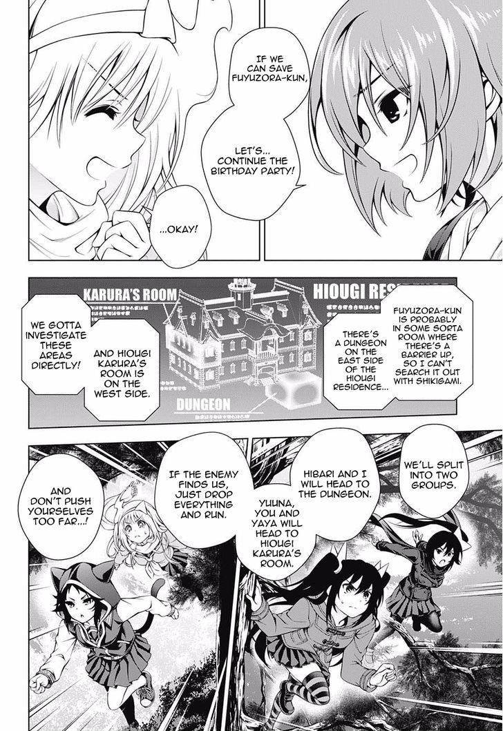 Yuragi Sou No Yuuna San 60 12