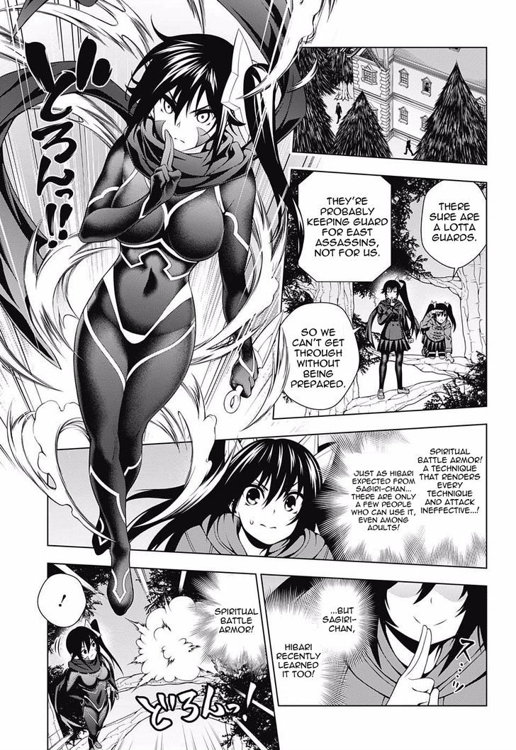 Yuragi Sou No Yuuna San 60 13