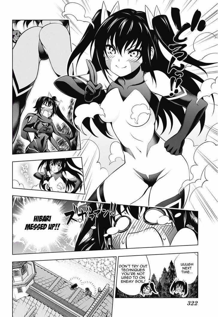 Yuragi Sou No Yuuna San 60 14