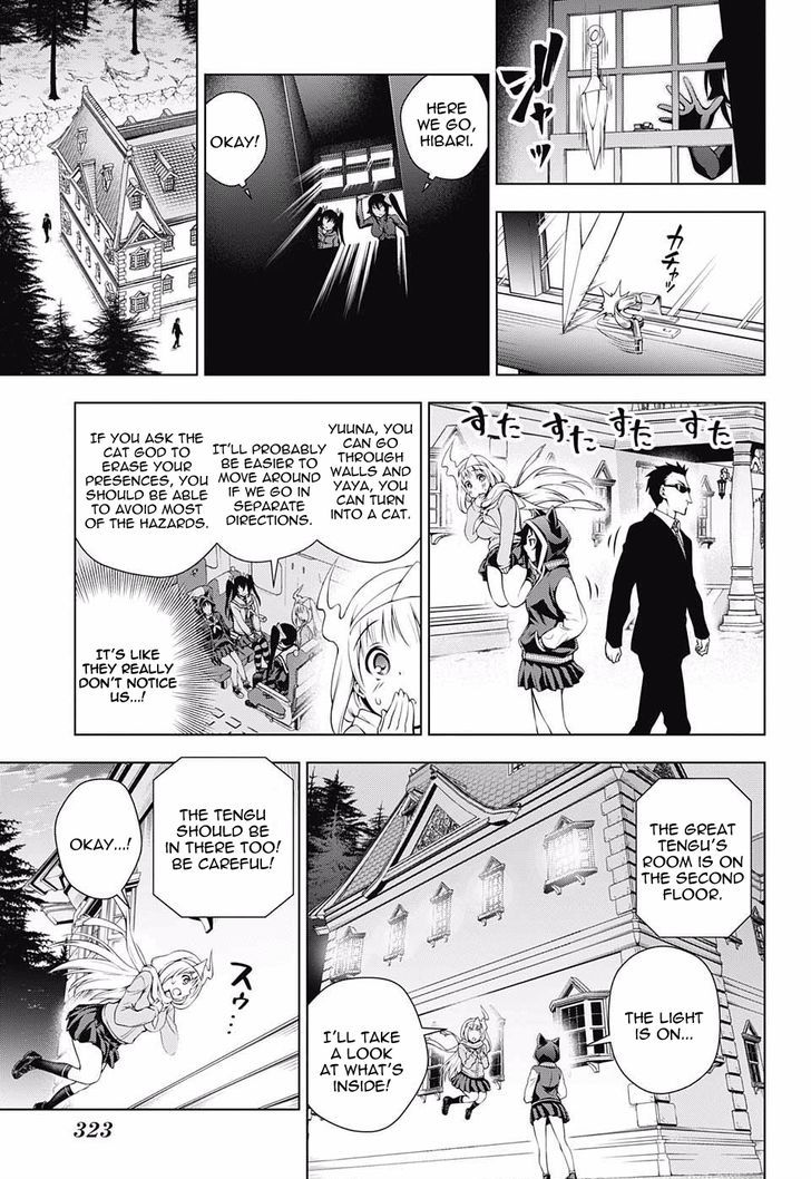 Yuragi Sou No Yuuna San 60 15