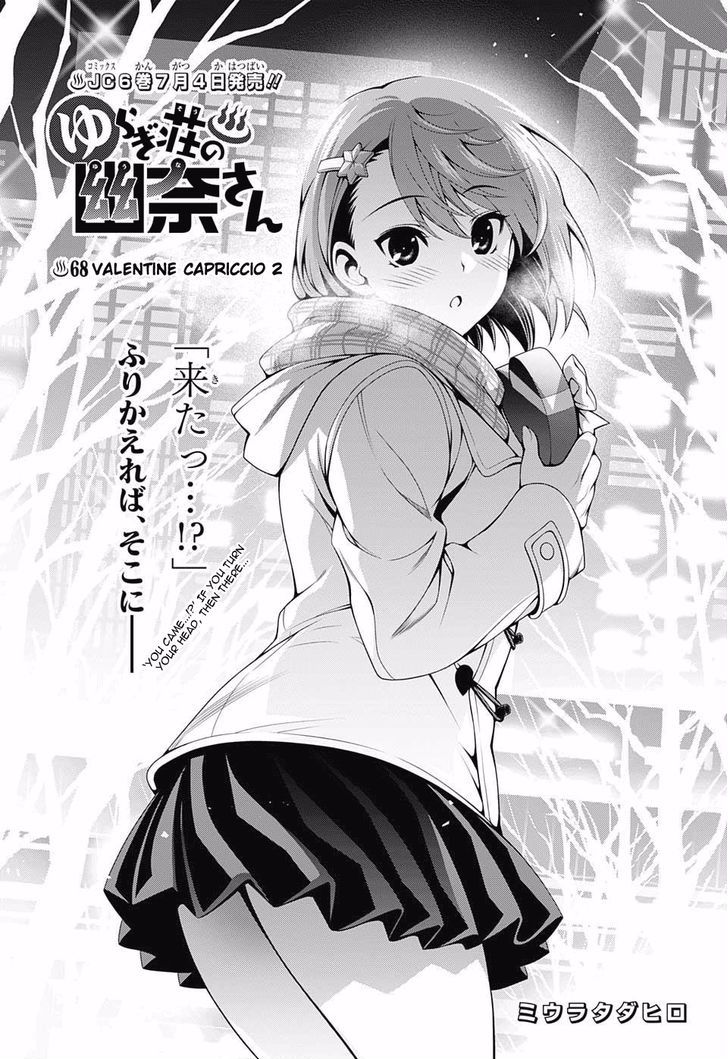 Yuragi Sou No Yuuna San 68 1