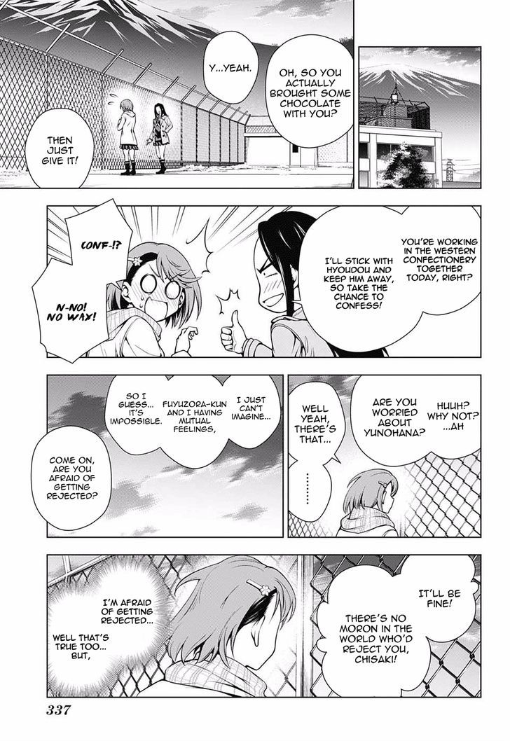 Yuragi Sou No Yuuna San 68 11
