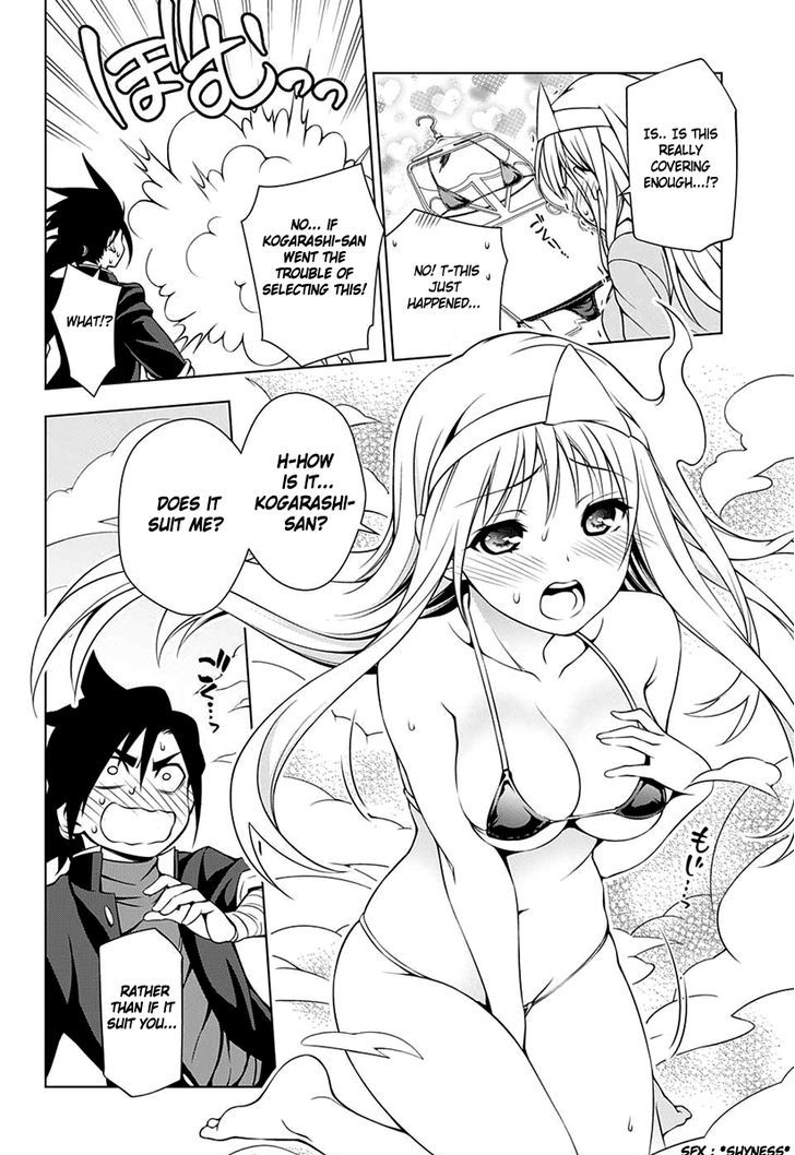Yuragi Sou No Yuuna San 7 11