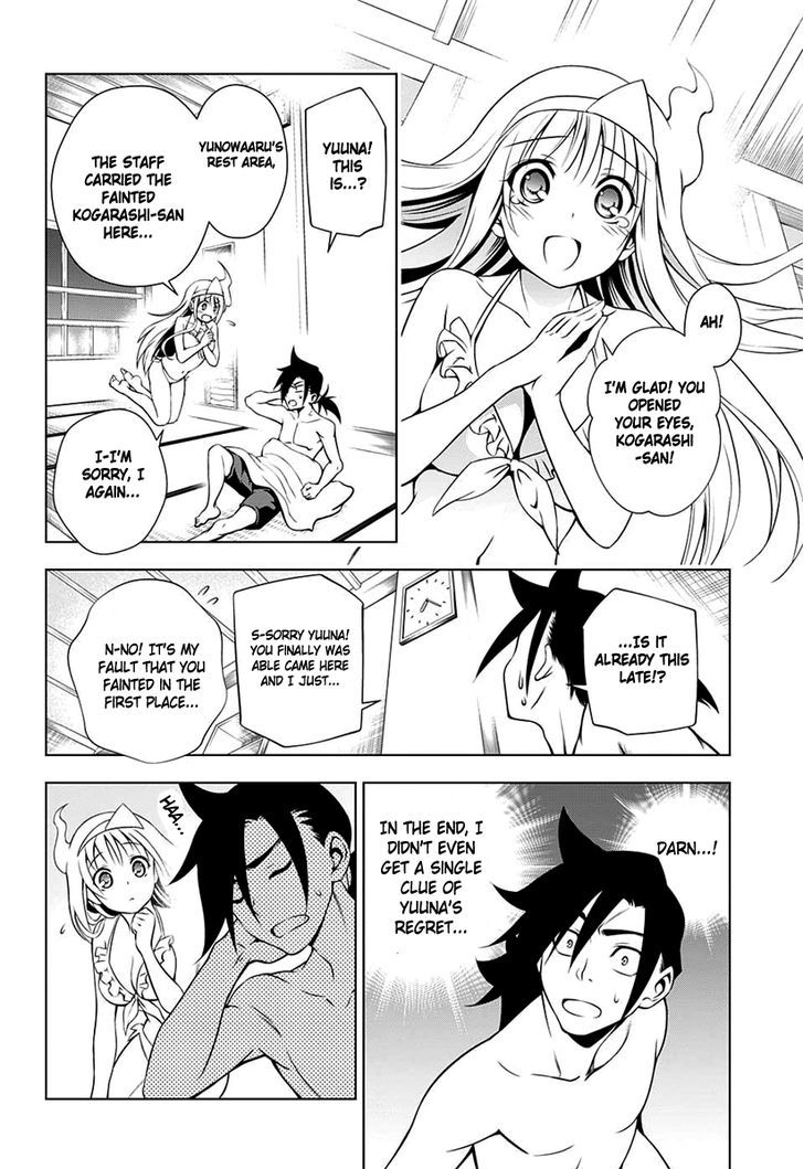 Yuragi Sou No Yuuna San 7 19