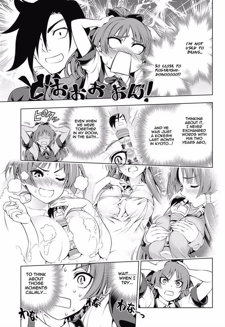 Yuragi Sou No Yuuna San 71 11