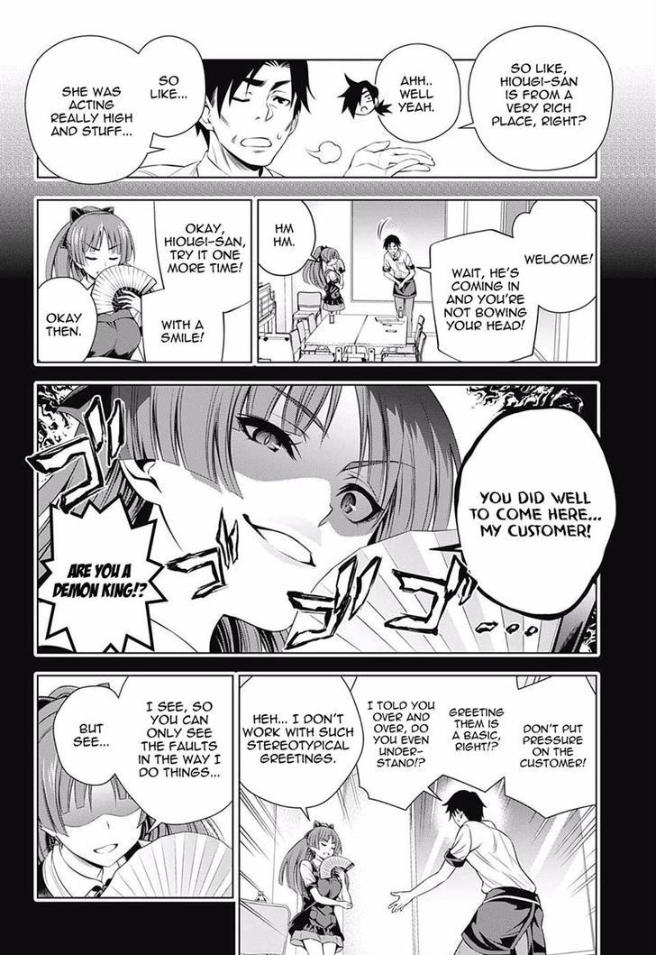 Yuragi Sou No Yuuna San 71 15