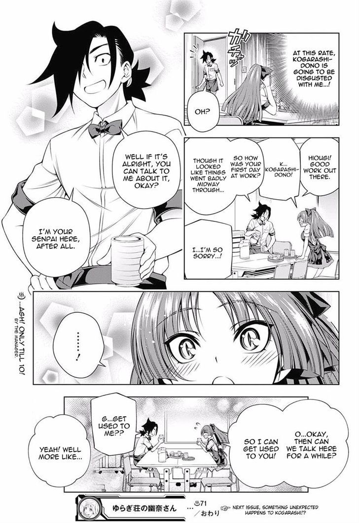 Yuragi Sou No Yuuna San 71 18