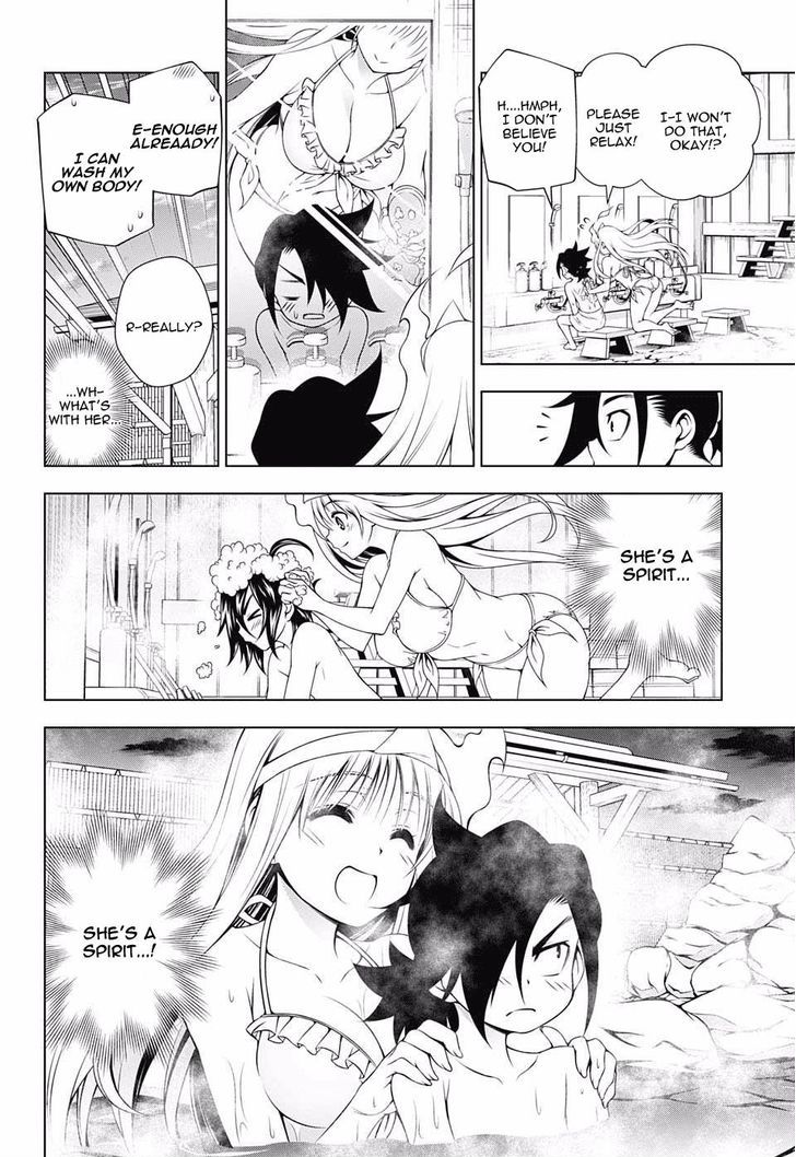 Yuragi Sou No Yuuna San 72 12