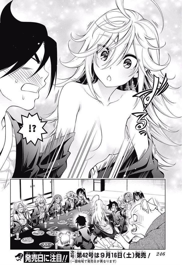 Yuragi Sou No Yuuna San 78 17